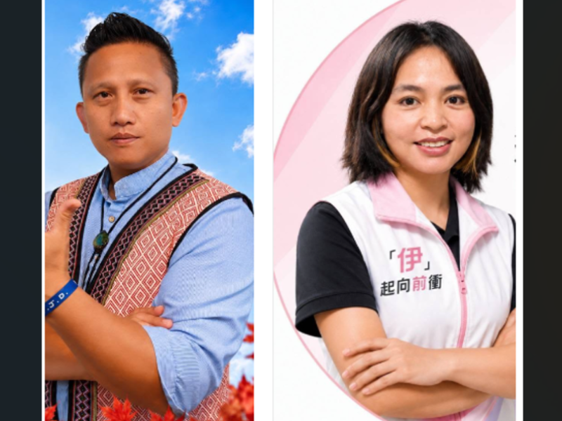 《花蓮向前走》第9選區議員候選人票選開跑　誰最了解部落、最能為族人服務？